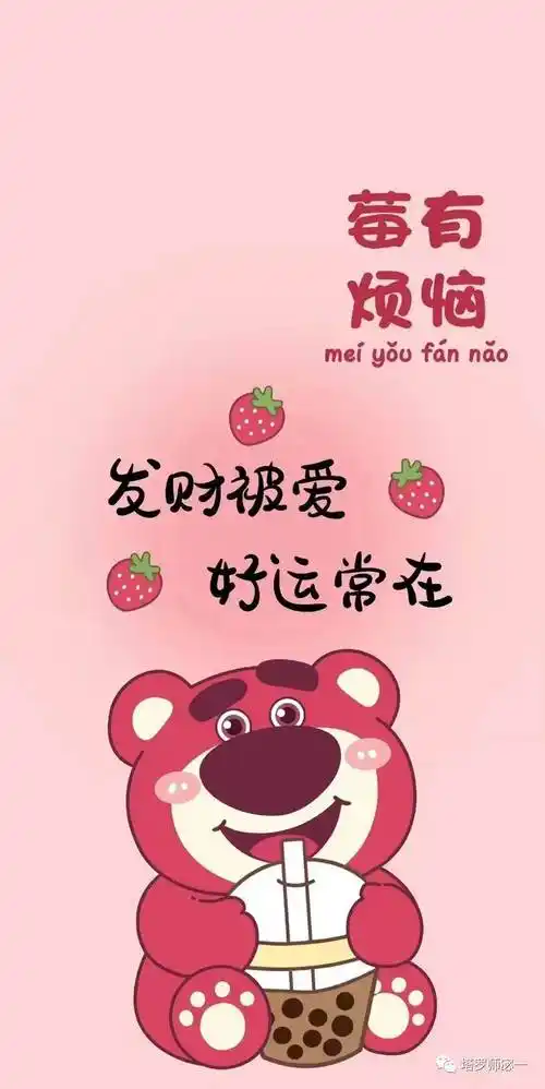 好运玄学|2024一整年的转运壁纸!_天地_财运_如意