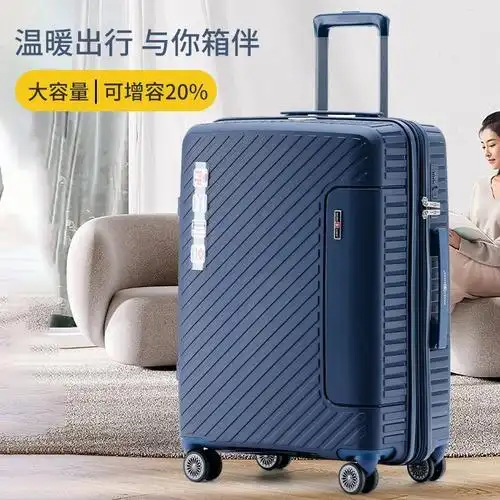 行李箱女小型20寸万向轮拉杆箱28寸男学生密码旅行皮箱子耐用结实