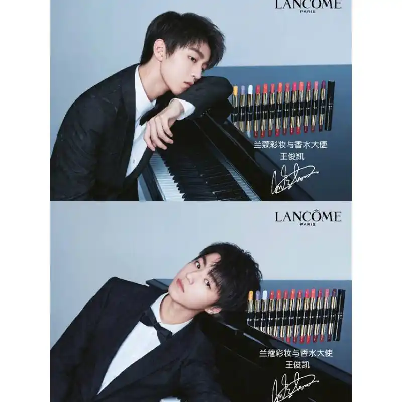 王俊凯 兰蔻 香水