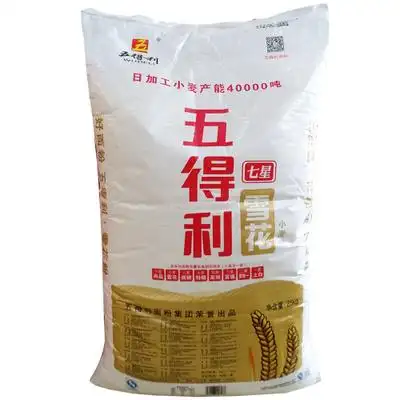 五得利高筋面粉七星雪花粉25kg 50斤京津冀免邮适用于拉面包馒头
