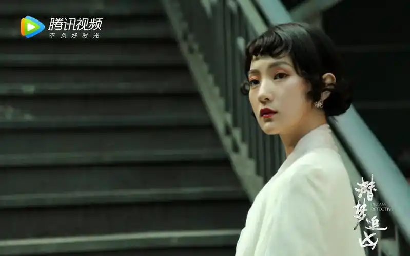 孙艺宁潜梦追凶白灵犀剧照图片