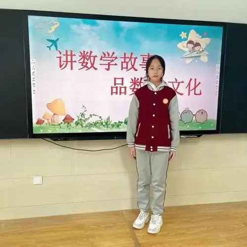 走进济南高新区黄金谷学校第八届数学节活动