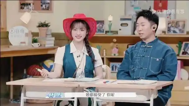 沈月接受了自己的身高##怦然心动20岁