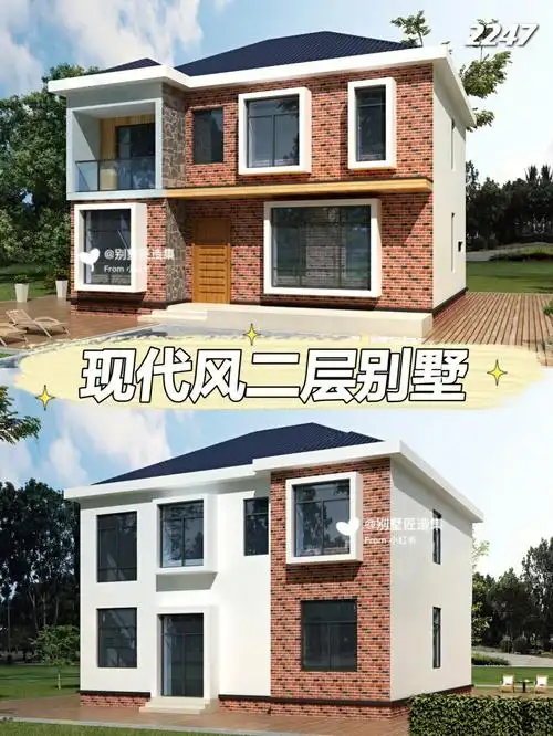 现代二层设计感住宅飘窗好像积木搭建