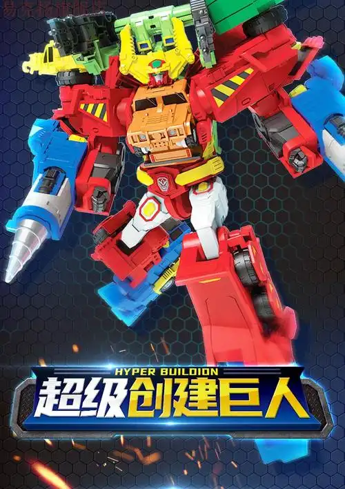 礼物】咖宝车神重工战队儿童玩具六合体变形汽车机器人金刚男孩恐龙