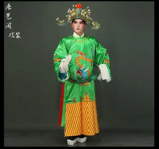 男蟒皇帝服装戏剧大龙蟒花脸小生老生蟒袍丞相戏服男蟒全白色男蟒服装