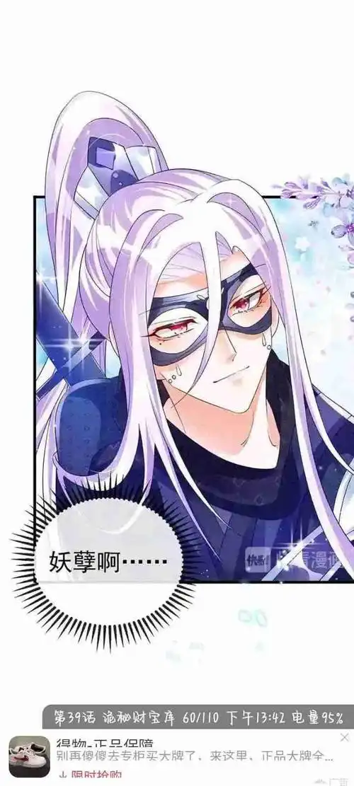 《军火女凰》银月就是玖岚战吧?眼角都有着痣? - 知乎