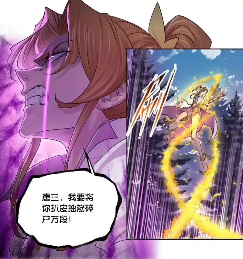 斗罗大陆:菊斗罗能杀89级唐三?连海神三叉戟都挡不了