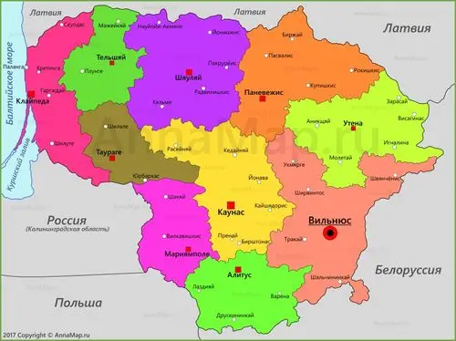 立陶宛行政区划简表(汉俄对照)