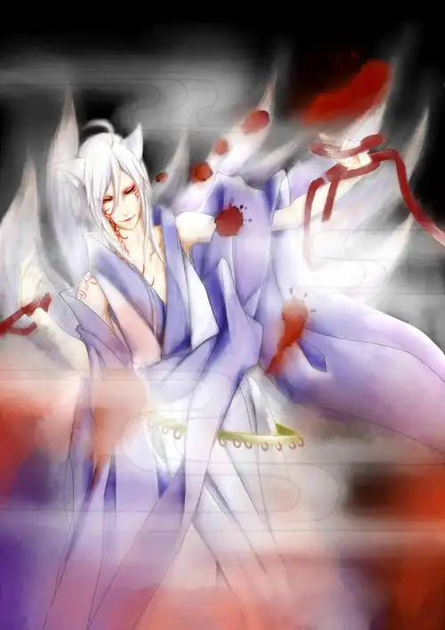 九尾狐~作者:君小一