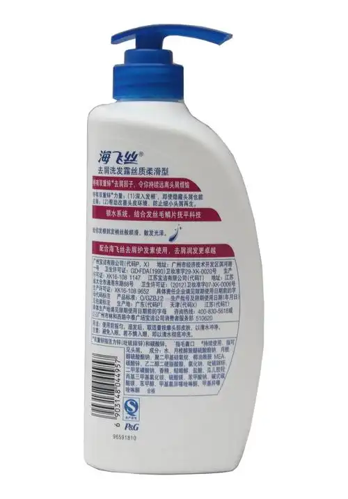 海飞丝去屑洗发露丝质柔滑型750毫升