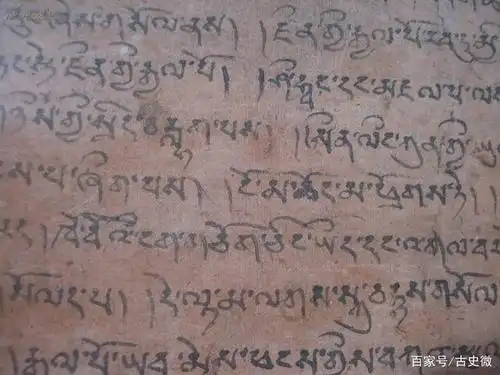 敦煌古藏文(图源:tibet3)