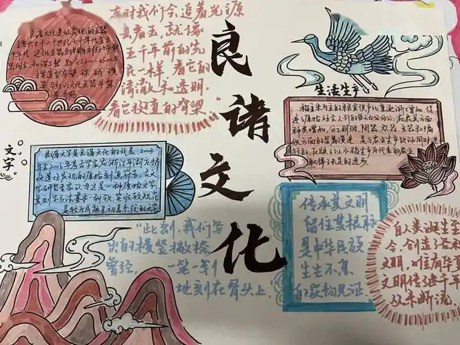 基于良渚文化中自己感兴趣的内容,别具匠心地以小报,版画,宣传手册