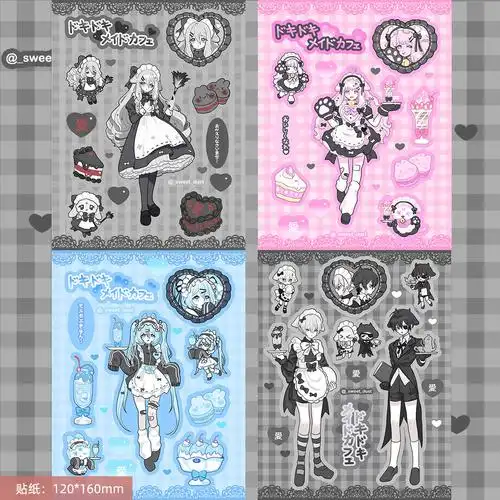 日系女仆咖啡厅咕卡手帐人物贴纸少女甜亚风ins甜酷sweet dust