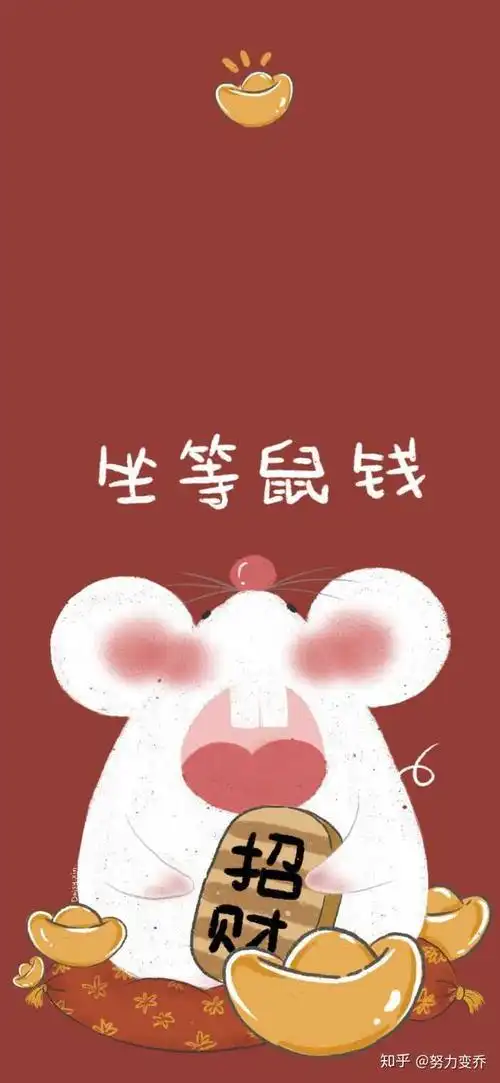 需要红色的壁纸,大家能不能给点呢?