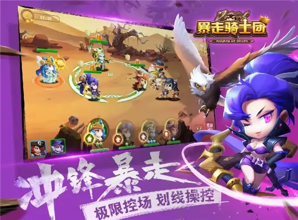 网易《暴走骑士团》成卡牌热爱者专属手游_暴走骑士团_九游手机游戏