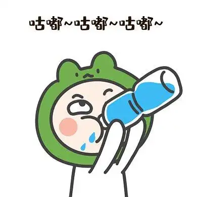 疯狂喝水gif表情包