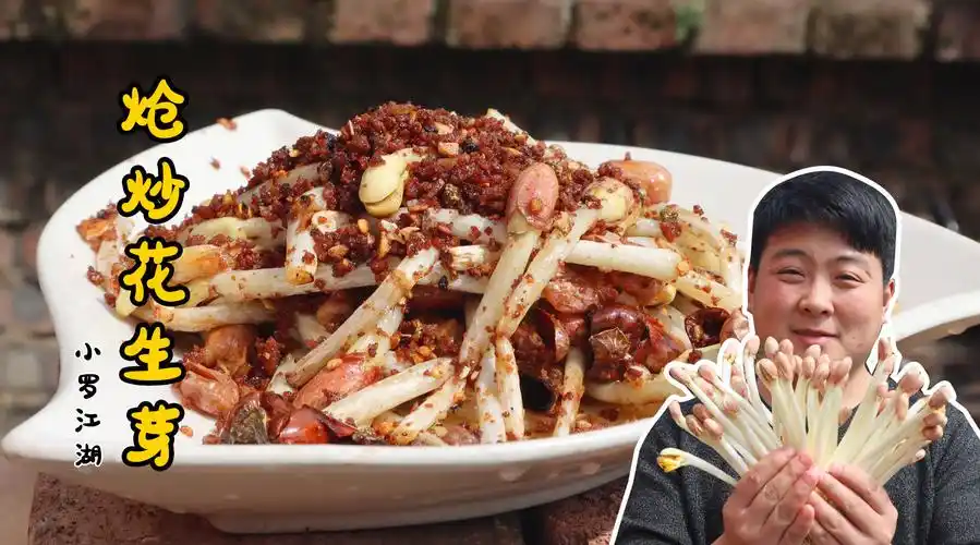 记录官#@鲜城@微博美食l小罗江湖的微博视频676767672021-3-8