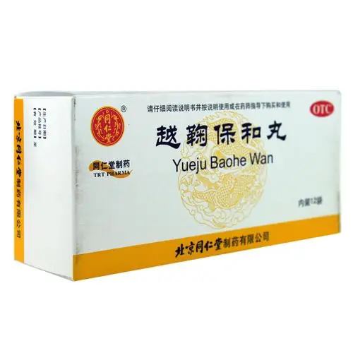 同仁堂越鞠保和丸6g12袋