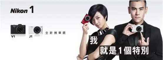 彭于晏桂纶镁再度携手代言:我,有更多可能