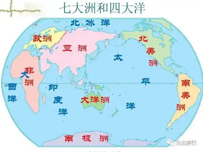 全世界的地理教材将被重新改写!国家地理正式承认世界第五大洋_南极
