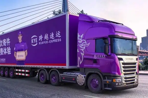 跨越速运的客服是他们家除了时效安全之外的另一大特点,他们的客服是