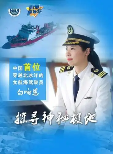 航海日重磅下周三起一场盛大的嘉年华活动来袭文创市