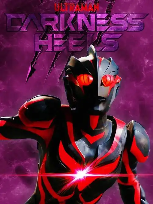 奥特曼壁纸黑暗扎基