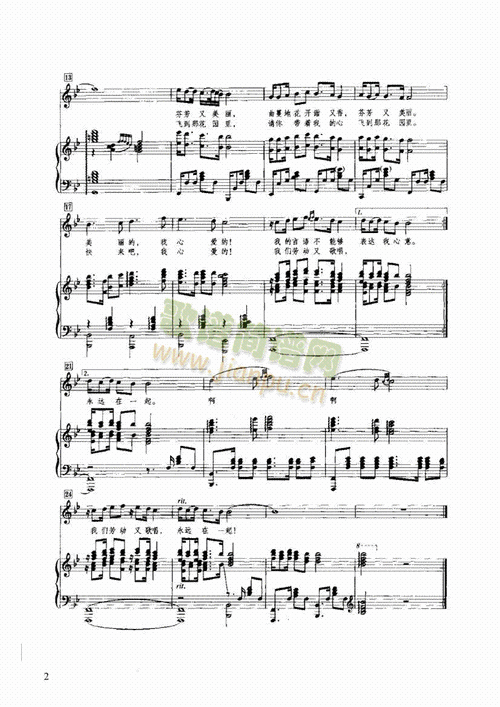 曲蔓地键盘类钢琴