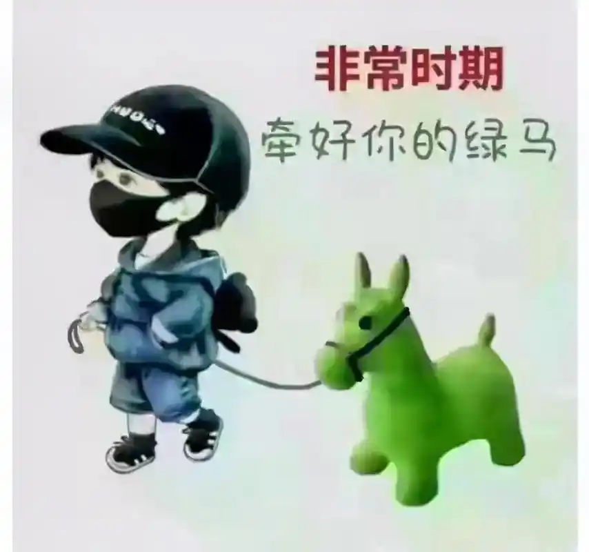 鸡泽疫情来袭,呼叫总部支援! 总部!收叫呼到收叫呼叫 - 抖音