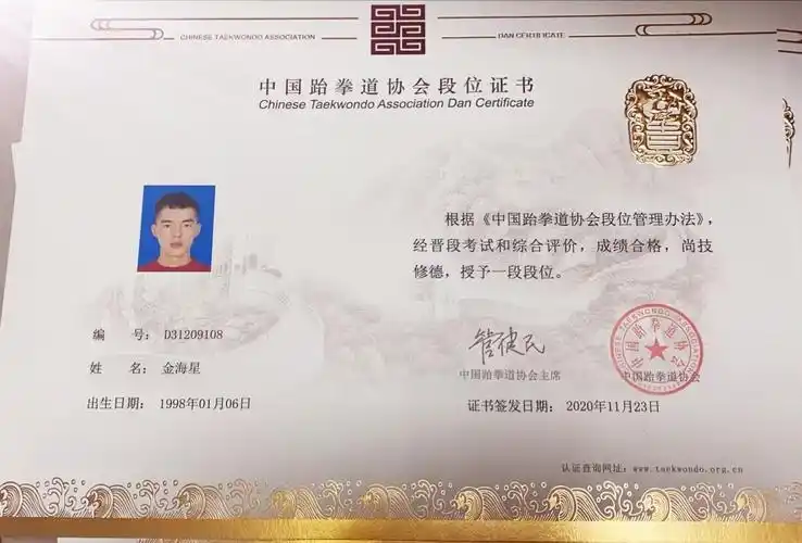 陇南韩武跆拳道特训营训练与参加部分比赛现场掠影