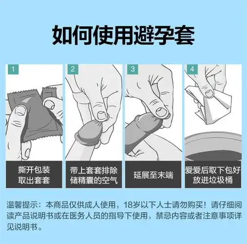 杜蕾斯避孕套安全套男女用情趣性用品激爽四合一32只计生成人用品