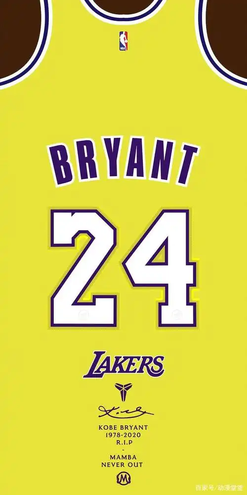 心里面永远的24号8号科比