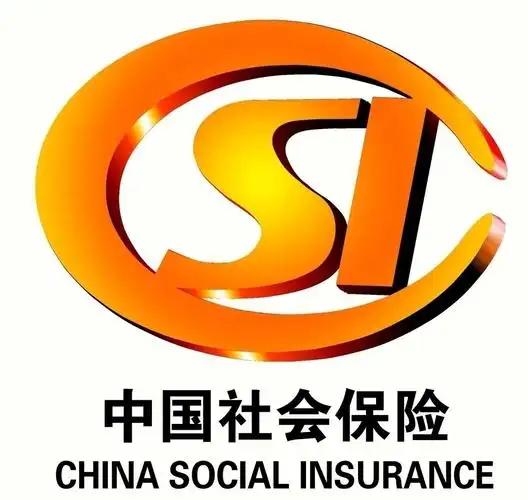 代理补交广东省养老保险业务补办广州市社保个人补买深圳社保