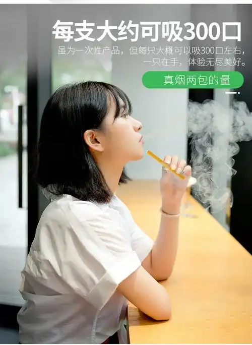 zorro佐罗 网红小彩棒电子烟 水果味一次性能量棒 男女士通用小烟