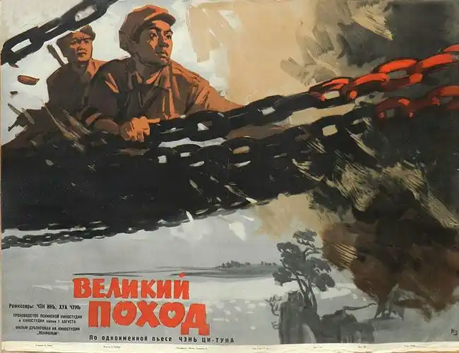 p data-id="gnc0ttj0pm">《万水千山》是由八一电影制片厂,北京电影