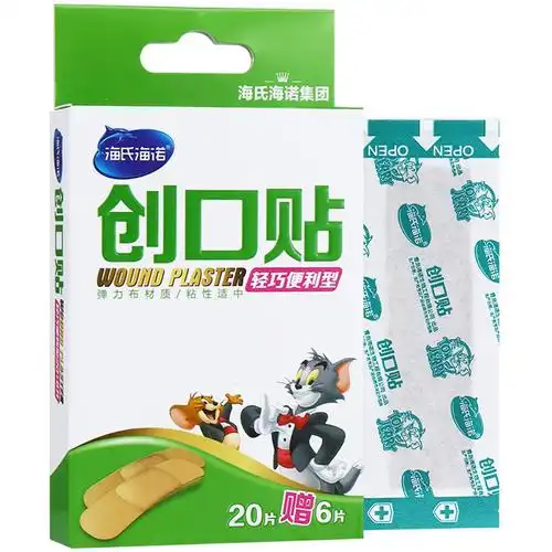 海氏海诺创口贴轻巧便利型26片 止血透气防磨脚可爱创可贴家用