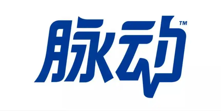 脉动品牌logo设计