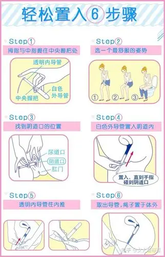 卫生巾选棉的好还是网的好