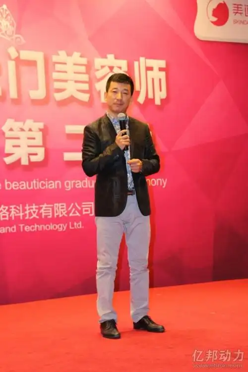 美道家创始人于明山