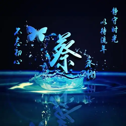 您要的微信头像做好了50款霸气3d商务签名微信头像不要错过了