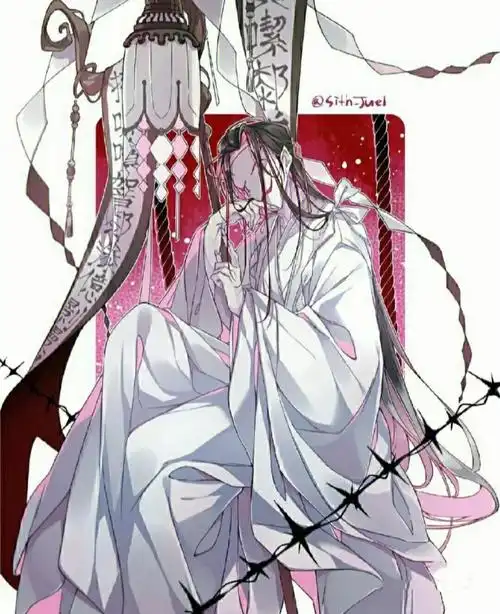 我滚回来更新了啊,这次是君吾(黑化)就白无相94#天官赐福百无禁忌