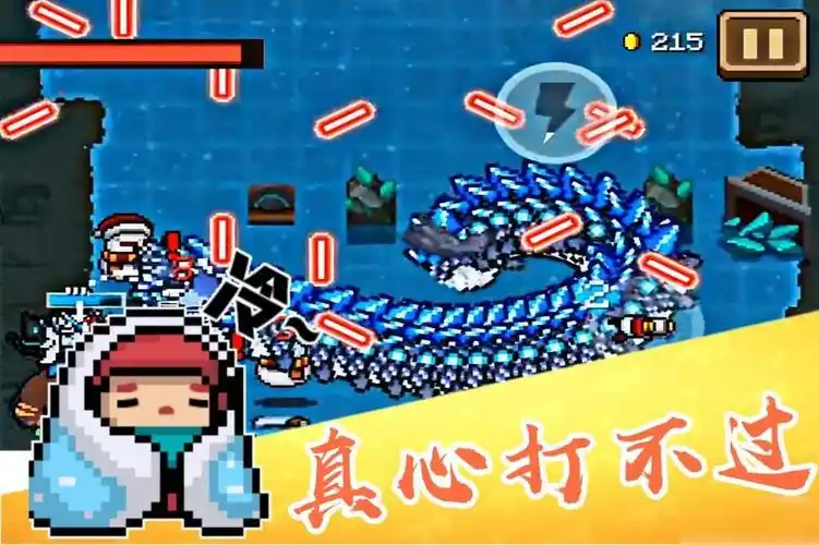 元气骑士溶洞冰虫boss怎么打溶洞冰虫boss打法技巧攻略