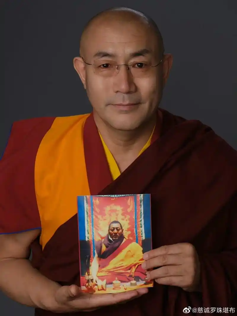 慈诚罗珠堪布开示.