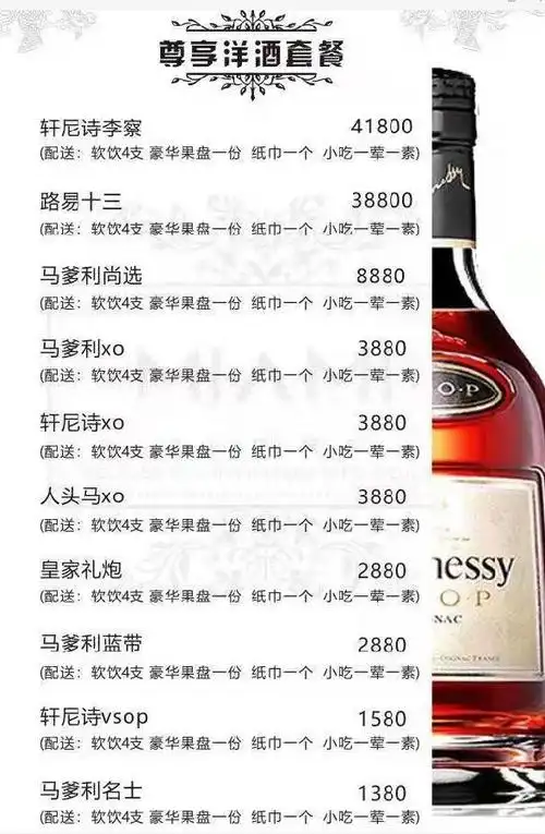 平湖mami迈阿密酒吧消费预订点评