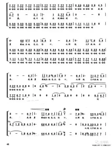 小路(无伴奏女声合唱 领唱) (陈国权编合唱)