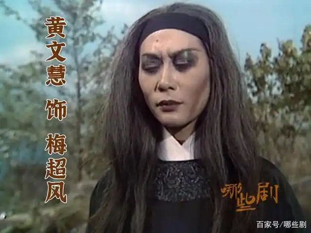 看完这30张图片,你就明白83版《射雕英雄传》为何经典无法超越