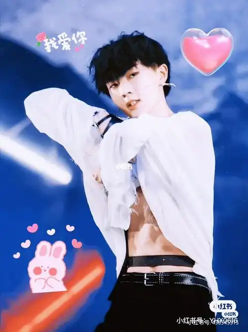 时代少年团腹肌