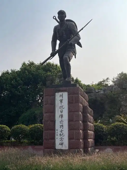 川军抗日阵亡将士纪念碑_高清图集_新浪网