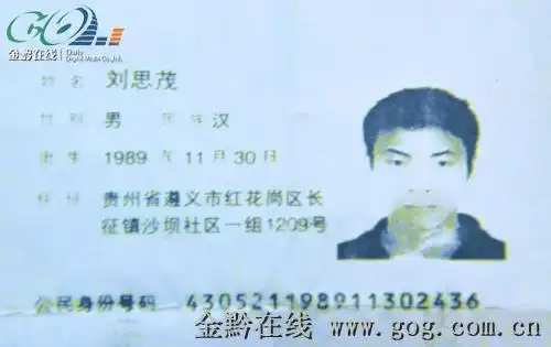 考生填错身份证号仍过高考关大学快毕业才发现